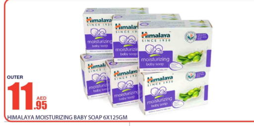 HIMALAYA available at Bismi Wholesale in UAE - Dubai