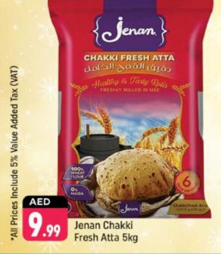 JENAN Wheat Flour available at Shaklan  in UAE - Dubai