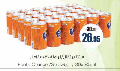 Orange available at سبت in مملكة العربية السعودية, السعودية, سعودية - بريدة