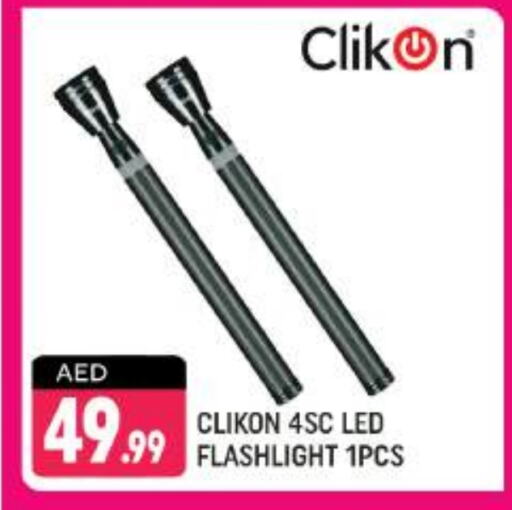 CLIKON available at Shaklan  in UAE - Dubai