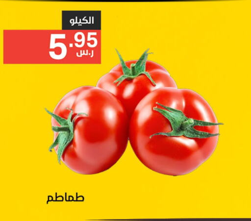 Tomato available at Noori Supermarket in KSA, Saudi Arabia, Saudi - Jeddah