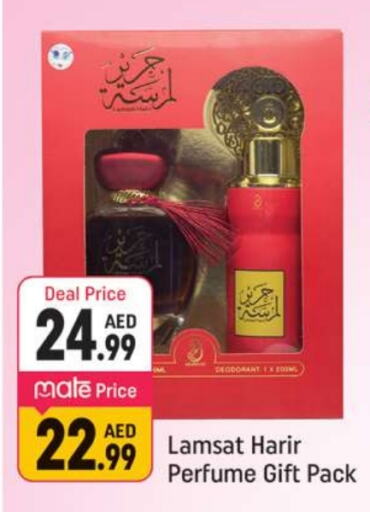 available at شكلان ماركت in الإمارات العربية المتحدة , الامارات - دبي