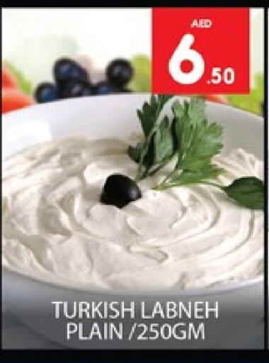 Labneh available at Mango Hypermarket LLC in UAE - Dubai