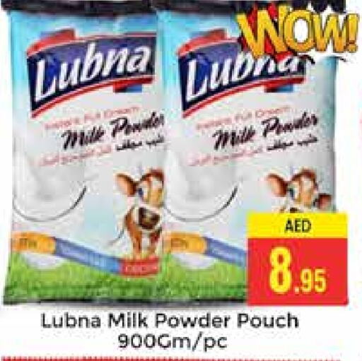 Milk Powder available at PASONS GROUP in UAE - Dubai