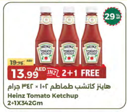 HEINZ Tomato Ketchup available at Emirates Co-Operative Society in UAE - Dubai