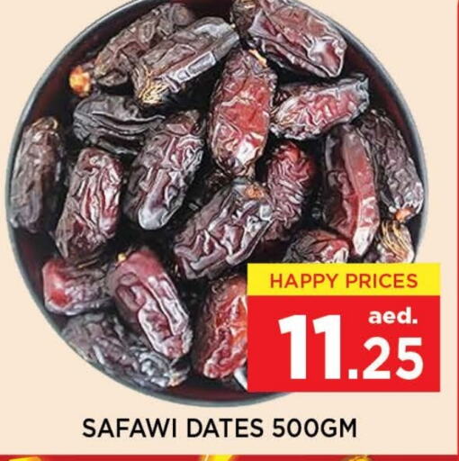 available at Neomart Hypermarket in UAE - Sharjah / Ajman