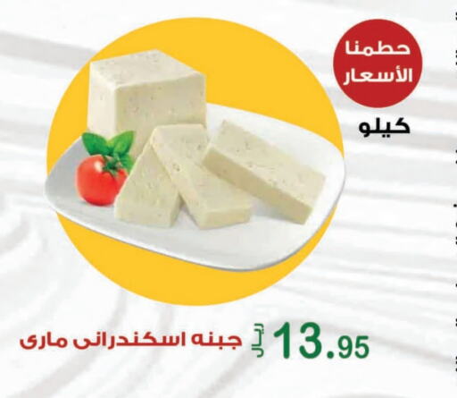 available at المتسوق الذكى in مملكة العربية السعودية, السعودية, سعودية - جازان