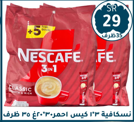 NESCAFE Coffee available at Family Discount in KSA, Saudi Arabia, Saudi - Riyadh