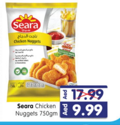 SEARA Chicken Nuggets available at Al Madina Hypermarket in UAE - Abu Dhabi