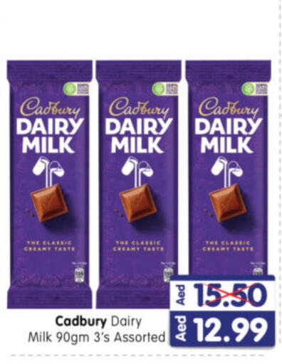 CADBURY available at Al Madina Hypermarket in UAE - Abu Dhabi