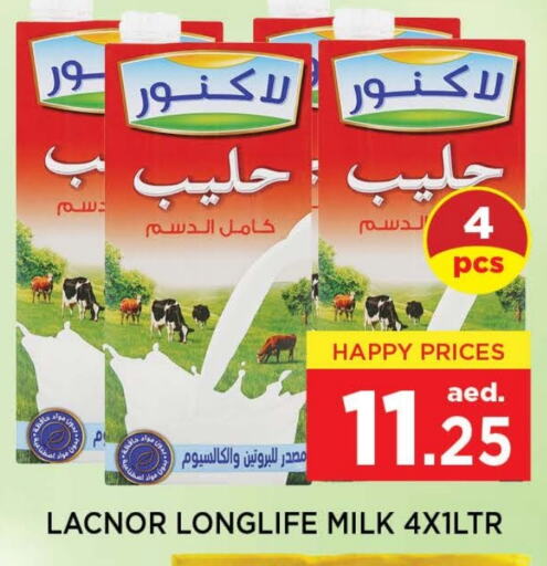 لكنور available at نيومارت هايبرماركت in الإمارات العربية المتحدة , الامارات - الشارقة / عجمان