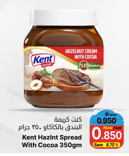 Chocolate Spread available at Al Qoot Hypermarket in Oman - Muscat