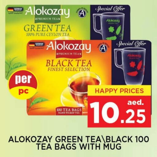 ALOKOZAY Tea Bags available at Neomart Hypermarket in UAE - Sharjah / Ajman