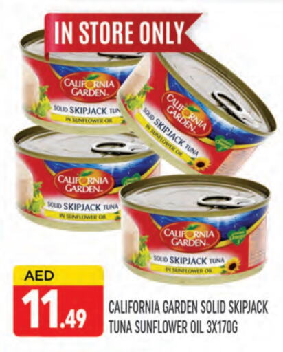 CALIFORNIA GARDEN Tuna - Canned available at AL MADINA (Dubai) in UAE - Dubai