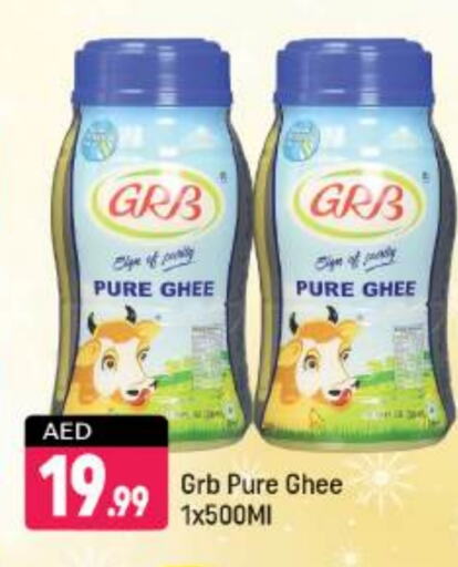 Ghee available at Shaklan  in UAE - Dubai