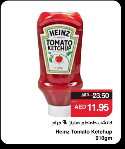 HEINZ Tomato Ketchup available at SPAR Hyper Market  in UAE - Ras al Khaimah