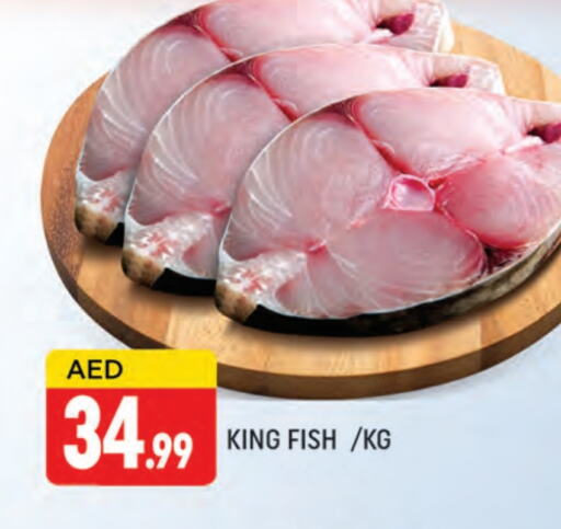 King Fish available at AL MADINA (Dubai) in UAE - Dubai