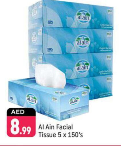 available at Shaklan  in UAE - Dubai