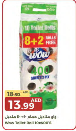 available at جمعية الامارات التعاونية in الإمارات العربية المتحدة , الامارات - دبي