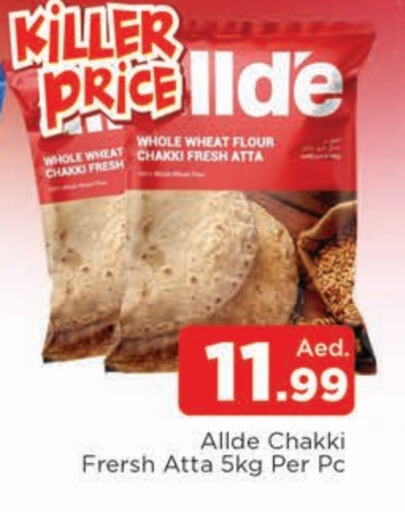 ALLDE Wheat Flour available at AL MADINA (Dubai) in UAE - Dubai