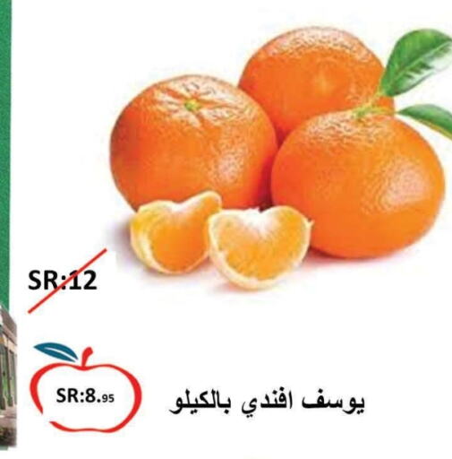 Orange available at Apple Mart in KSA, Saudi Arabia, Saudi - Jeddah