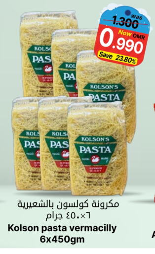 Pasta available at Al Qoot Hypermarket in Oman - Muscat