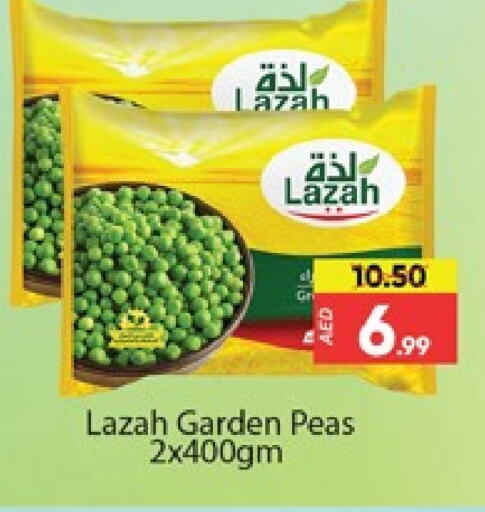 Peas available at المدينة in الإمارات العربية المتحدة , الامارات - دبي