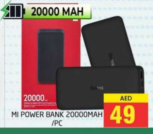 REDMI Powerbank available at PASONS GROUP in UAE - Dubai