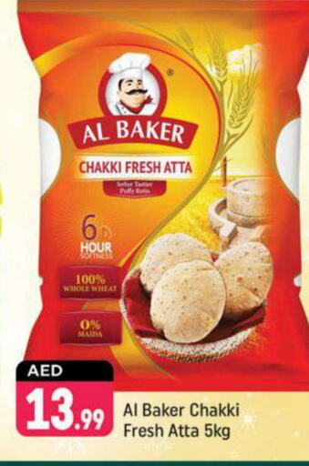 AL BAKER Wheat Flour available at Shaklan  in UAE - Dubai