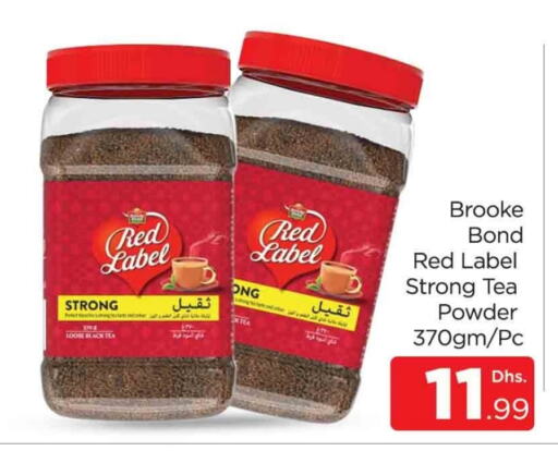 RED LABEL Tea Powder available at AL MADINA (Dubai) in UAE - Dubai