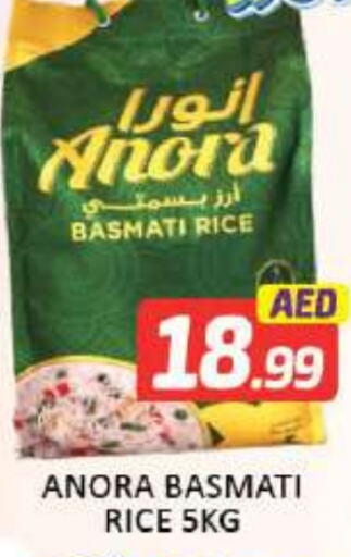 Basmati / Biryani Rice available at Mango Hypermarket LLC in UAE - Dubai