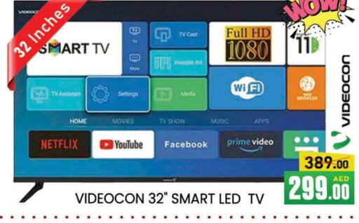 Smart TV available at AL MADINA (Dubai) in UAE - Dubai