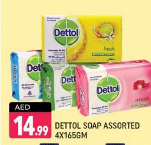 DETTOL available at Shaklan  in UAE - Dubai