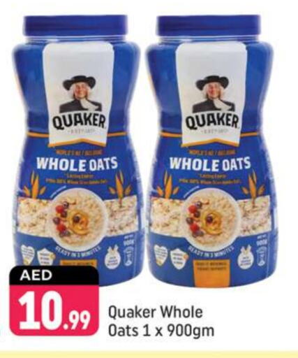 QUAKER Oats available at Shaklan  in UAE - Dubai