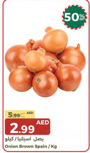 Onion from Spain available at Emirates Co-Operative Society in UAE - Dubai