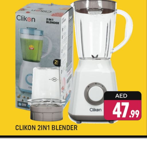 CLIKON Mixer / Grinder available at Shaklan  in UAE - Dubai