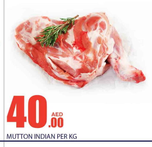 Mutton / Lamb available at Bismi Wholesale in UAE - Fujairah