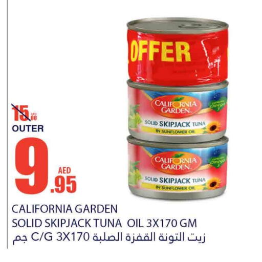 CALIFORNIA GARDEN Sunflower Oil available at Bismi Wholesale in UAE - Fujairah