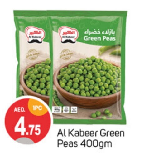 Peas available at سوق طلال in الإمارات العربية المتحدة , الامارات - الشارقة / عجمان