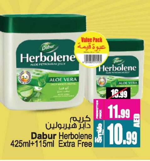 DABUR Face Cream available at Ansar Mall in UAE - Sharjah / Ajman