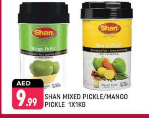 SHAN Pickle available at Shaklan  in UAE - Dubai