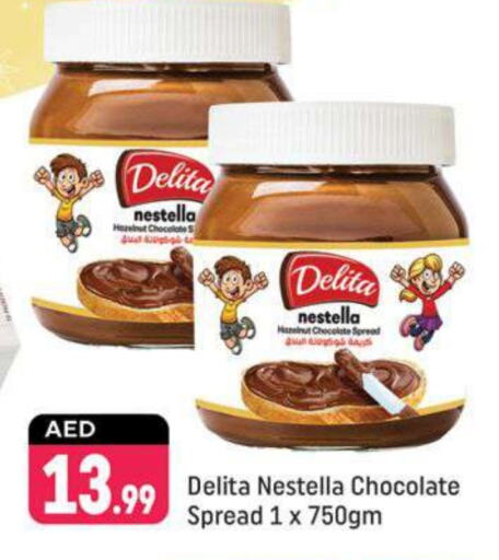 Chocolate Spread available at Shaklan  in UAE - Dubai