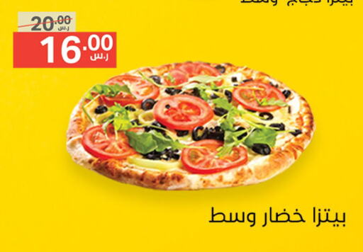 available at نوري سوبر ماركت‎ in مملكة العربية السعودية, السعودية, سعودية - مكة المكرمة