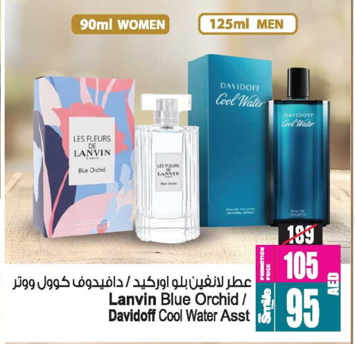 available at أنصار جاليري in الإمارات العربية المتحدة , الامارات - دبي