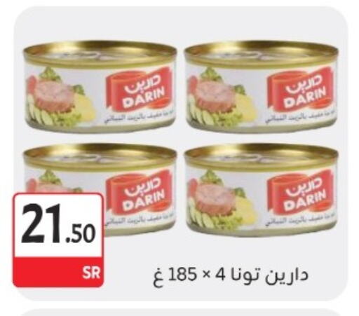 Tuna - Canned available at M B S S in KSA, Saudi Arabia, Saudi - Medina