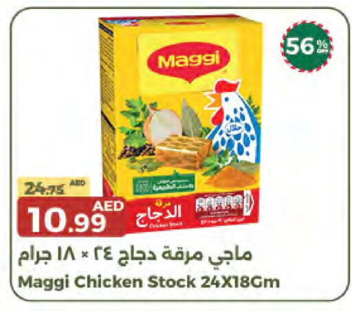 MAGGI available at Emirates Co-Operative Society in UAE - Dubai