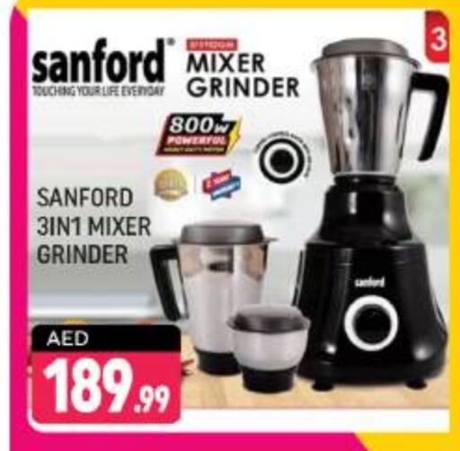 SANFORD Mixer / Grinder available at Shaklan  in UAE - Dubai