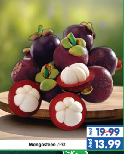 Mangosteen available at هايبر ماركت المدينة in الإمارات العربية المتحدة , الامارات - أبو ظبي