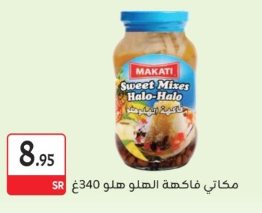 available at M B S S in KSA, Saudi Arabia, Saudi - Medina