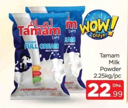 TAMAM Milk Powder available at AL MADINA (Dubai) in UAE - Dubai